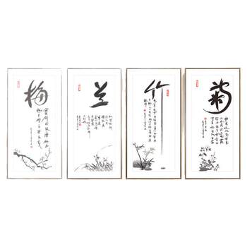 ຖັກແສ່ວສາຍໃໝ່ 2026 ປັກແສ່ວ plum, orchid, ໄມ້ໄຜ່ ແລະ chrysanthemum ສີ່ສ່ວນແນວຕັ້ງຂອງຫ້ອງຮັບແຂກແບບງ່າຍໆ ປັກແສ່ວດ້ວຍມືແບບງ່າຍດາຍຂະໜາດໃຫຍ່