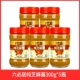 Паста кунжутная Liubiju чистая 300г*5 бутылок