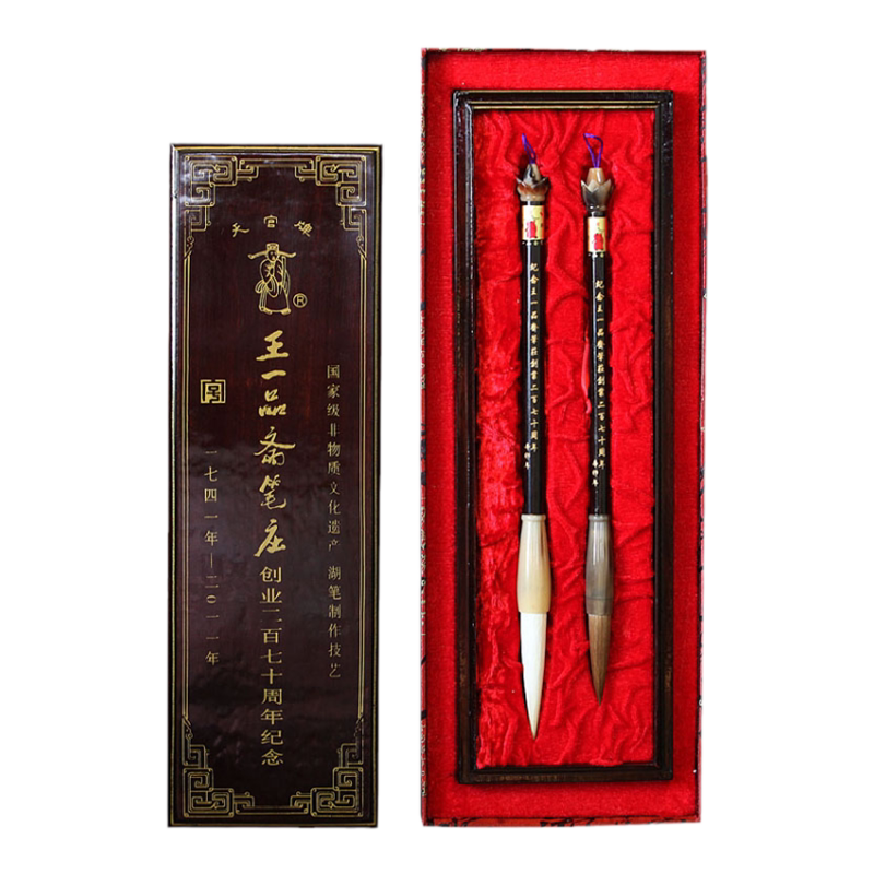 精品长锋羊毫- Top 100件精品长锋羊毫- 2026年8月更新- 淘宝Taobao｜天