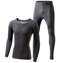 Wool and silk thermal underwear mens thickened and velvet Defa hot winter style seamless bottoming autumn clothes and long trousers set