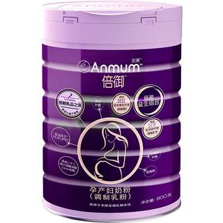 Anman pregnant women's milk powder low fat lactation period