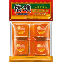 Tête de pont Old hot pot bottom material small block 4 grain * 90g Dormitory One person Beef Oil Hot Pot Seasonings Seasonings Home