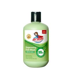 Geli Mama Flagship Store Genuine Deodorizing Foot Wash, Sterilizes Foot Odor, 300ml per bottle