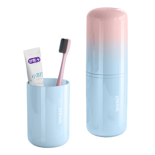 易旅旅行洗漱杯套装旅游牙膏牙刷牙具漱口杯便携式电动牙刷收纳盒