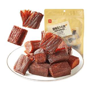 良品铺子拇指风干牛肉干50g*1袋充饥解馋健身零食约10小包