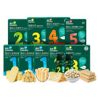 Подарочный набор детских закусок ying's, рисовый пирог, слойки с растопленной фасолью