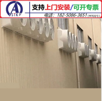 Which company makes negative pressure fans for factory use - roof negative pressure fans Exhaust fan manufacturer package = installation
