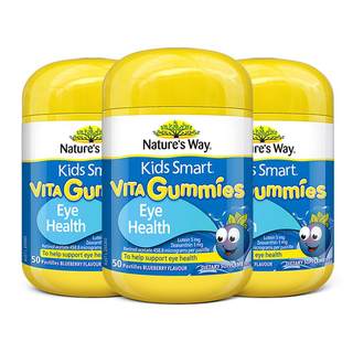 澳洲佳思敏儿童叶黄素护眼软糖蓝莓维生素A成人学生少年3件装