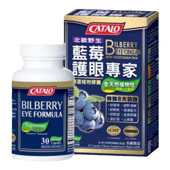 Blueberry lutein algae oil dha anthocyanins