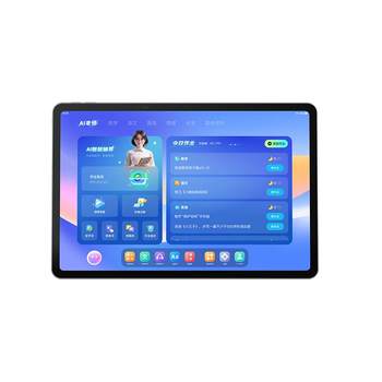 Xiaoyuan ai learning machine is the most popular model of the year, p40 ultra