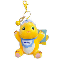 2023 New Plush Milk Dragon Car Keychain Chain Exquisite Girls School Bag Pendant Couple Jewelry Men’s Gift