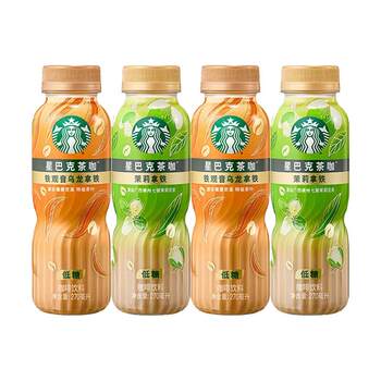 Starbucks/Starbucks Tea and Coffee 270ml*6 Bottles Tieguanyin Oolong Jasmine Latte Coffee Beverage Whole Box