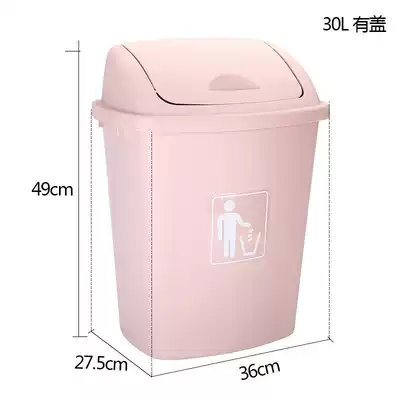 Large Trash Can 30 liters 40L outdoor home new with lid large capacity rocking lid kitchen covered creative ins