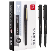 Deli signature pen 1 0mm gel pen business office 0 7 calligraphy pen bullet black pen high-end signature pen cap ballpoint water pen student daily practice calligraphy hard pen calligraphy water-based pen
