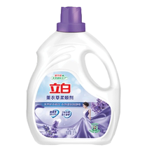 (whole box wholesale) Libai lavender fragrant sofas 3 liters 4 bottles of official clothes Antistatic and affordable