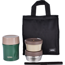 (Self-operated) THERMOS Thermos Insulated Lunch Box Japanese Male and Female Student Small Capacity Lunch Box TKLG