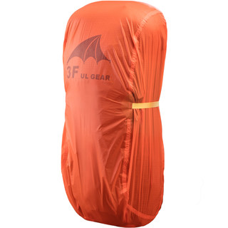 Sanfengchu backpack rain cover large, medium and small 15d