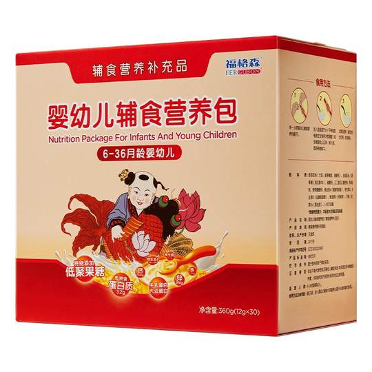 Pack nutritionnel complémentaire pour nourrissons Ferguson 6-36 mois