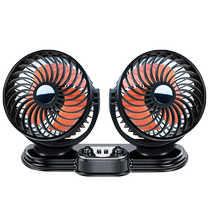 Ventilations à bord 24V grand wagon 12V volt réfrigération voiture mini-fourgonnette Double tête voiture USB ventilateur électrique