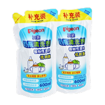 Pigeon baby bottle fruit and vegetable cleaning agent refill 600ml*2 bags low irritation less residue quick defoaming