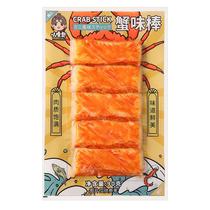 Xiao Zhainan 90g crab flavor sticks hand-shred crab sticks and crab meat sticks ready-to-eat casual seafood snacks hot pot crab sticks