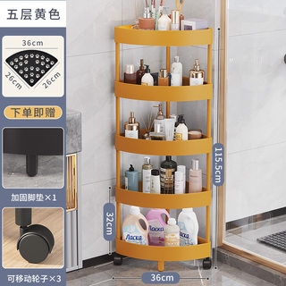 Sales bathroom rack floor-standing multi-layer stainless steel toilet supplies tripod bathroom basin collection