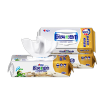 Xinxiangyin kitchen wipes for cleaning and removing oil 40 pieces 3 packages removable kitchen wet wipes