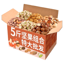 Salted Macadamia Nuts Cashew Nuts Pistachios Almonds Almonds and Pecans New Year’s Eve Nut Snacks for Spring Festival