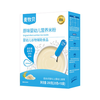 Mai mu bei rice powder infant high iron nutritious rice powder supplementary food