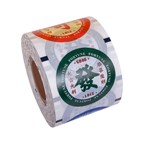Customized 90 caliber sealing film paper-plastic dual-purpose cup sealing film commercial milk tea shop special frosted film paper film