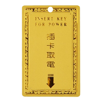 Hotel hotels second line third line any card mechanical card plug power 40A electric switch gold ordinary card