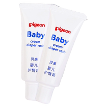 (Obtenez un cadeau gratuit lorsque vous achetez 2 pièces) Pigeon Baby Nap Cream 35g IA149 * 2 boîtes Stay Away from Red Butt Nap Cream