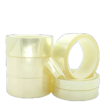 Transparent high temperature adhesive tape high temperature resistant LED light adhesive tape transparent adhesive tape circuit board PCB plate electroplating glue electronic protection spraying shade PET high temperature resistant spray paint baking varnish no-mark adhesive paper 0-08 thick