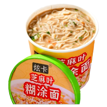 Sesame Leaves Confused noodles Henan specie Cereals Cereals Non-Fried Pasta Cake Free of Brew Brewing Instant Noodles Students Breakfast