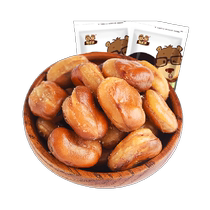 () Bean Bear Nut Roasted Beef Flavored Orchid Bean 200g Snacks Snacks