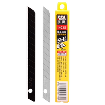 Taiwan SDI hand card 1403S small number 9mm wallpaper adhesive film cut paper knife sheet