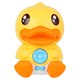 Little Yellow Duck Storytelling Machine for Baby Baby to Listen to Music