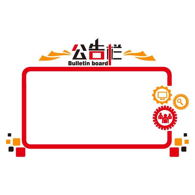 Gu Gong Youxi Class Acrylic Three-dimensional Wall Sticker