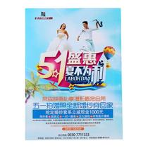 Flyer printing double-sided color page album printing custom three-fold page small batch DM single page custom brochure