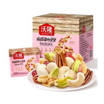 Wallon mama daily mixed nuts cashew walnuts