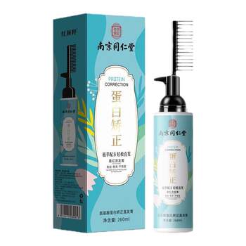 Protein Hair Straightening Cream, Pure Plant-Based, Self-Use at Home, Straightening Hair, Smoothing and Softening Agent, No Need for Ironing, for Home Use