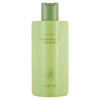 Special cleaning agent for ermu grape puff makeup tools