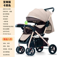 Хаки [Extreme Edition] Торможение в один клик + увеличение заднего колеса + подарочный набор