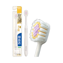 LION Fine Teeth Cleaning Thin Wide Head Soft-bristled Toothbrush Coconut Gum Protector Family Pack Lazy Pack Oral Cleansing 1