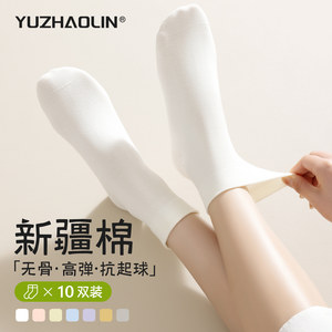 袜子女春秋季短袜2026新款中筒袜夏季薄款防臭棉袜月子短筒袜白色