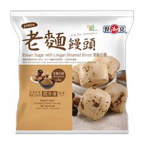 (Imported) Dining Banquets Quick-frozen Black Sugar Gui Round Old Noodle Steamed Bread 540g Fragrance intense and delicious nutritious breakfast