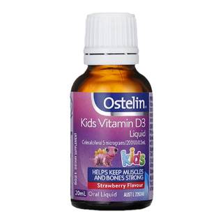 Ostelin奥斯特林宝宝维生素D3滴剂儿童补钙VD澳洲进口官方旗舰店