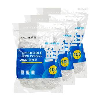 Camellia plastic wrap cover food special plastic bag cover