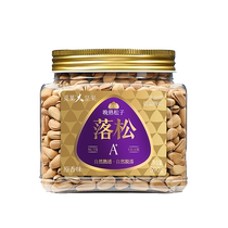 Miguo Laosong A 590g non-fried northeastern pine nuts extra large open hand peeled nut snacks