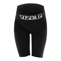sosoilgi maternity shorts summer cool outer wear anti-exposure safety pants yoga pants shark five-point leggings